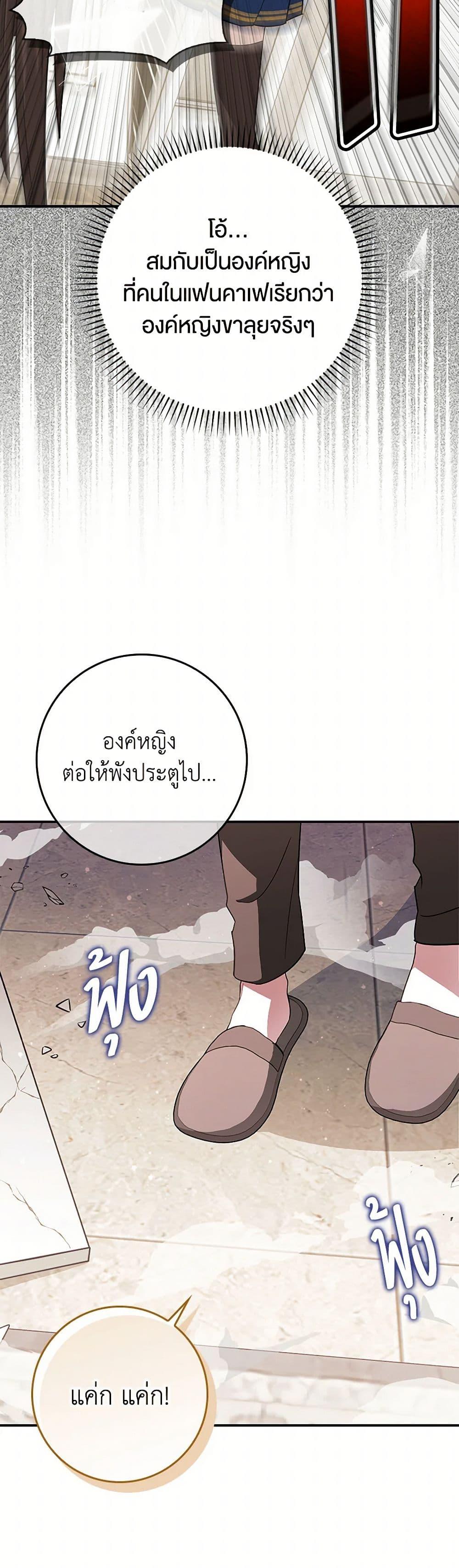 Manga-lc-com อ่านมังงะ อ่านการ์ตูน ออนไลน์ ฟรี The Countdown of My Death Is Spamming My Status Window ตอนที่ 1 2 3 4 5 6 7 8 9 10 11 12 13 14 ฟรี ไม่มีโฆษณา Manga-lc - อ่าน มังงะ อ่าน การ์ตูน ออนไลน์ อ่านมังงะ ฟรี