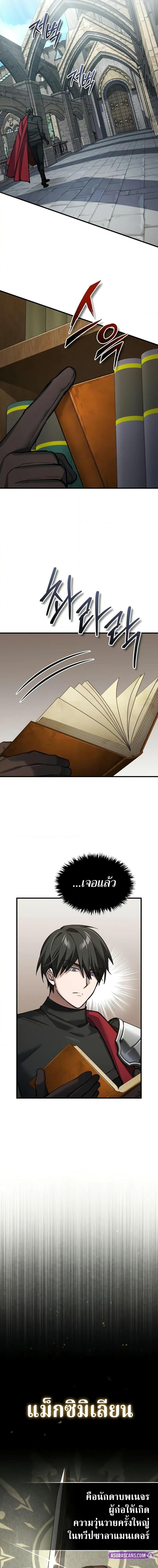 Manga-lc-com อ่านมังงะ อ่านการ์ตูน ออนไลน์ ฟรี The Heavenly Demon Can’t Live a Normal Life ตอนที่ 1 2 3 4 5 6 7 8 9 10 11 12 13 14 ฟรี ไม่มีโฆษณา Manga-lc - อ่าน มังงะ อ่าน การ์ตูน ออนไลน์ อ่านมังงะ ฟรี