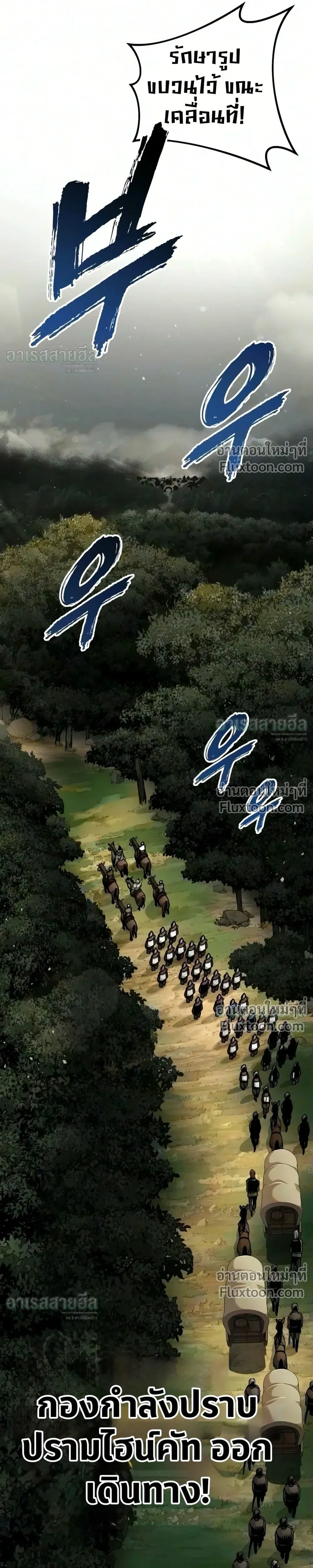 Manga-lc-com อ่านมังงะ อ่านการ์ตูน ออนไลน์ ฟรี The Wandering Knight’s Survival Manual การเอาชีวิตรอด ของอัศ ตอนที่ 1 2 3 4 5 6 7 8 9 10 11 12 13 14 ฟรี ไม่มีโฆษณา Manga-lc - อ่าน มังงะ อ่าน การ์ตูน ออนไลน์ อ่านมังงะ ฟรี