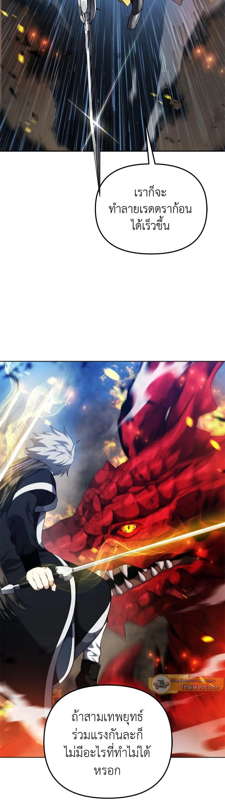 Manga-lc-com อ่านมังงะ อ่านการ์ตูน ออนไลน์ ฟรี Second Life Ranker ตอนที่ 1 2 3 4 5 6 7 8 9 10 11 12 13 14 ฟรี ไม่มีโฆษณา Manga-lc - อ่าน มังงะ อ่าน การ์ตูน ออนไลน์ อ่านมังงะ ฟรี