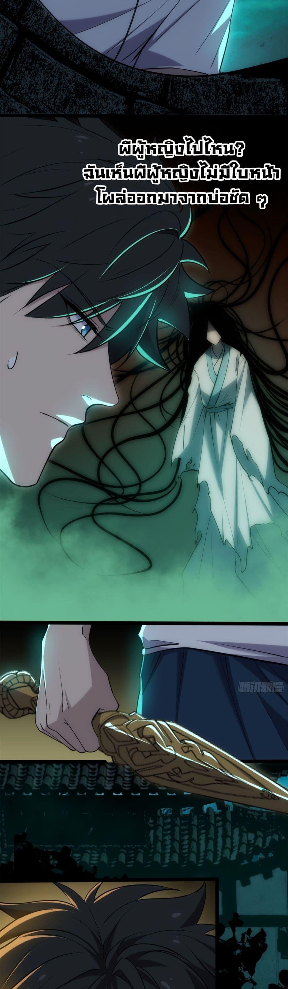 Manga-lc-com อ่านมังงะ อ่านการ์ตูน ออนไลน์ ฟรี Spirit Realm Walker ตอนที่ 1 2 3 4 5 6 7 8 9 10 11 12 13 14 ฟรี ไม่มีโฆษณา Manga-lc - อ่าน มังงะ อ่าน การ์ตูน ออนไลน์ อ่านมังงะ ฟรี