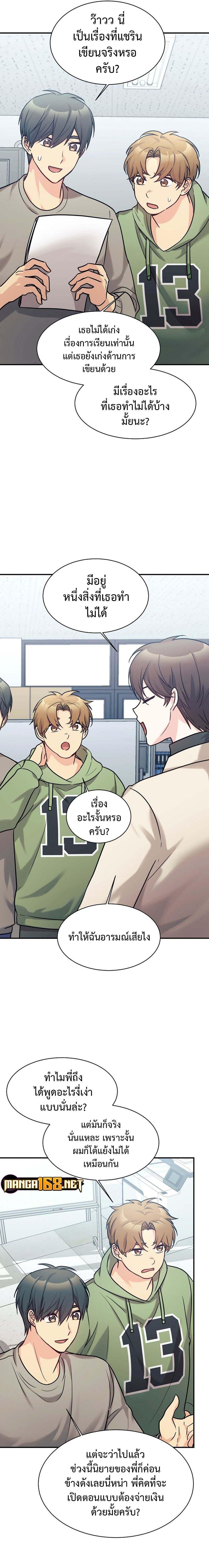 Manga-lc-com อ่านมังงะ อ่านการ์ตูน ออนไลน์ ฟรี My Daughter is a Dragon! ตอนที่ 1 2 3 4 5 6 7 8 9 10 11 12 13 14 ฟรี ไม่มีโฆษณา Manga-lc - อ่าน มังงะ อ่าน การ์ตูน ออนไลน์ อ่านมังงะ ฟรี