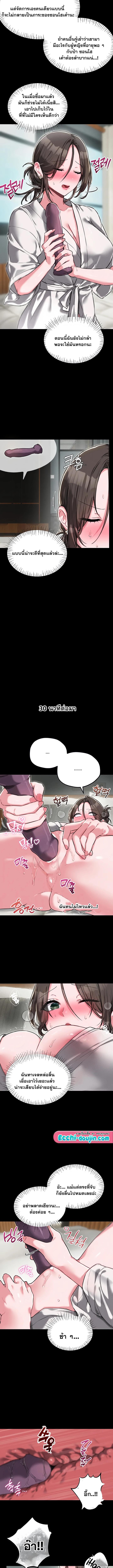 Doujin-Lc- อ่าน โดจิน มังฮวา เกาหลี ญี่ปุ่น จีน แปลไทย The Regressed Man ตอนที่ 1 2 3 4 5 6 7 8 9 10 11 12 13 14 ฟรี ไม่มีโฆษณา อ่าน โดจิน Manhwa เกาหลี ญี่ปุ่น จีน เรามีครบ คัดมาให้เน้นๆ โดจิน 18+ รับประกันความฟินโดย  Doujin Lc