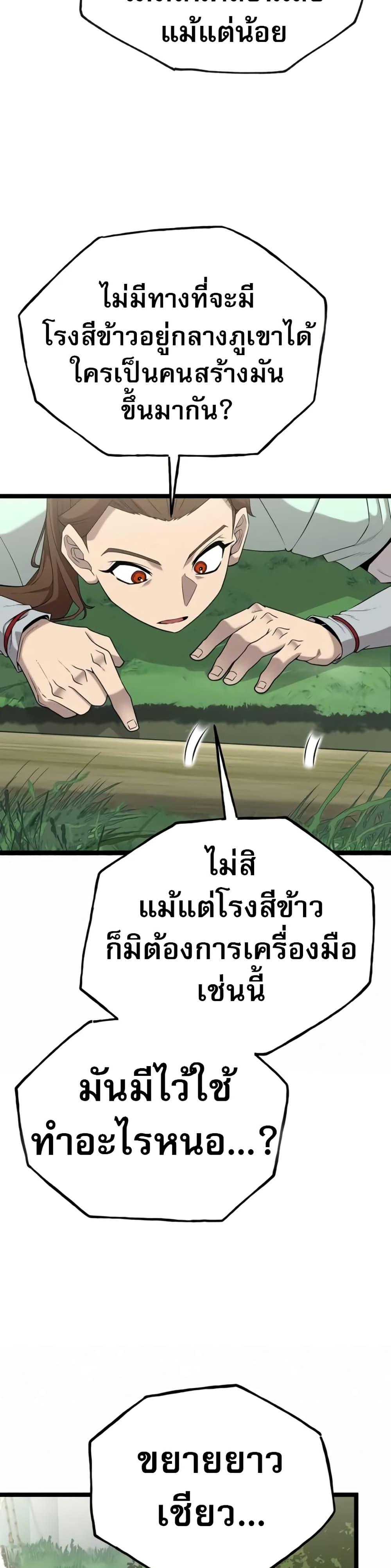 Manga-lc-com อ่านมังงะ อ่านการ์ตูน ออนไลน์ ฟรี Legend of the Tang Clan ตอนที่ 1 2 3 4 5 6 7 8 9 10 11 12 13 14 ฟรี ไม่มีโฆษณา Manga-lc - อ่าน มังงะ อ่าน การ์ตูน ออนไลน์ อ่านมังงะ ฟรี