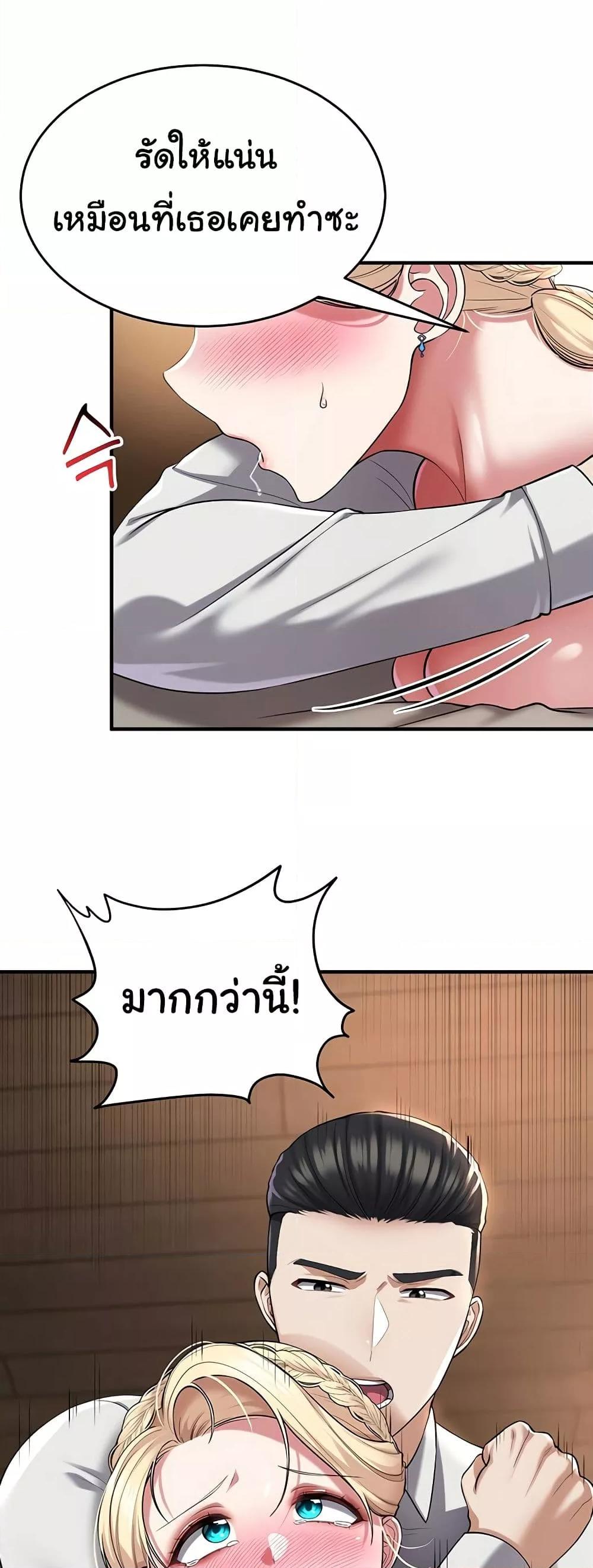 Doujin-Lc- อ่าน โดจิน มังฮวา เกาหลี ญี่ปุ่น จีน แปลไทย The Warrior Became an Academy Professor After Divorce ตอนที่ 1 2 3 4 5 6 7 8 9 10 11 12 13 14 ฟรี ไม่มีโฆษณา อ่าน โดจิน Manhwa เกาหลี ญี่ปุ่น จีน เรามีครบ คัดมาให้เน้นๆ โดจิน 18+ รับประกันความฟินโดย  Doujin Lc