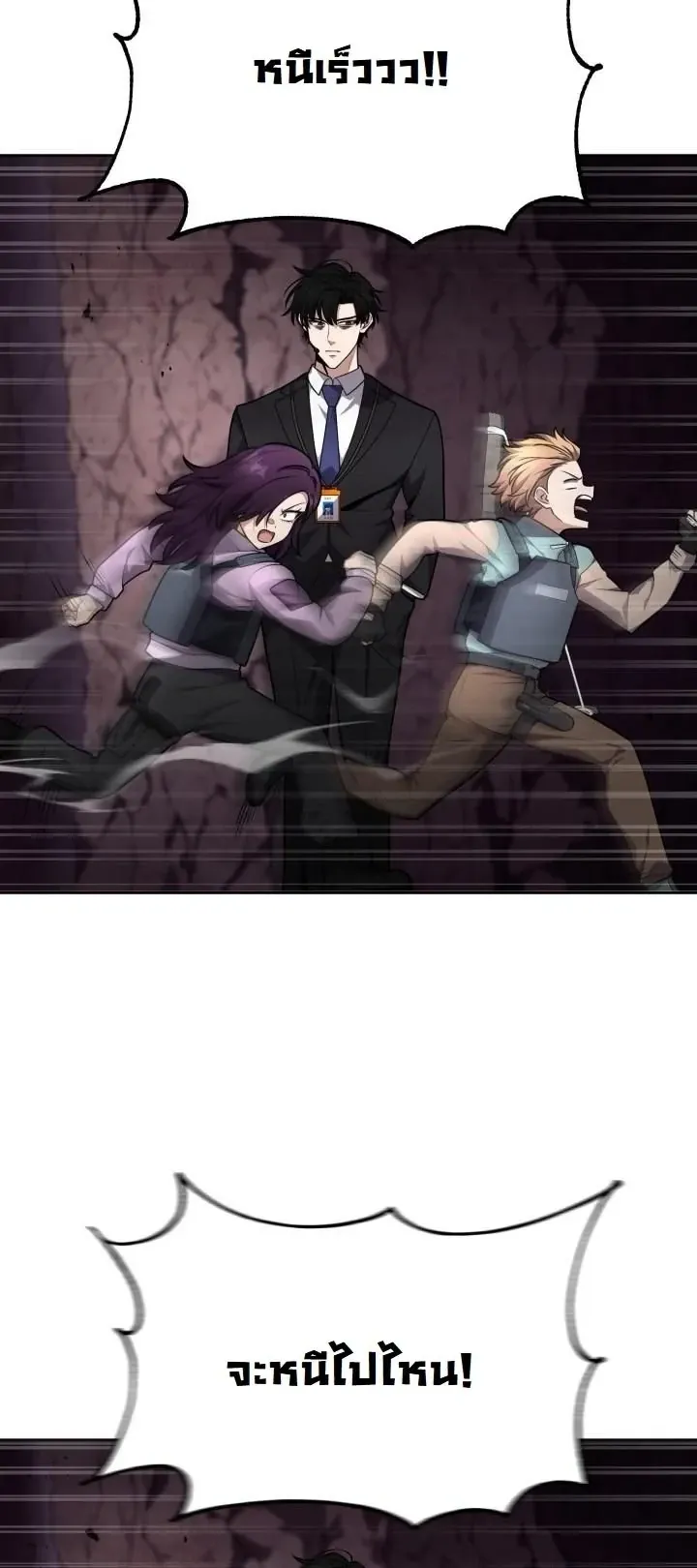 Kidnapped Dragons ด_ลล_บฉบ_บล_กพาต_วม_งกร ตอนที่ ตอนที่ 22 รูปที่ 47