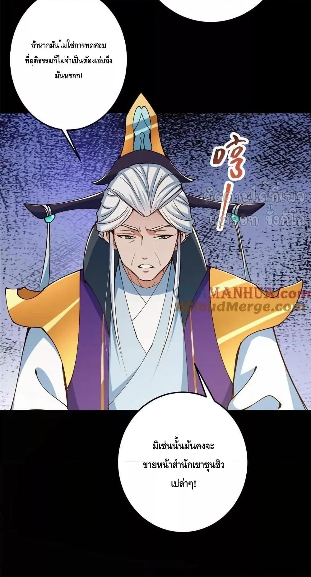 Manga-lc-com อ่านมังงะ อ่านการ์ตูน ออนไลน์ ฟรี KeepALowProf ตอนที่ 1 2 3 4 5 6 7 8 9 10 11 12 13 14 ฟรี ไม่มีโฆษณา Manga-lc - อ่าน มังงะ อ่าน การ์ตูน ออนไลน์ อ่านมังงะ ฟรี