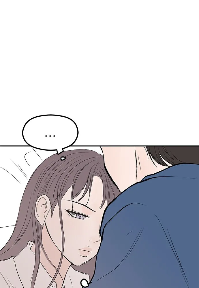 ถ่านไฟเราไม่เก่าเลย ตอนที่ 42 รูปที่ 53