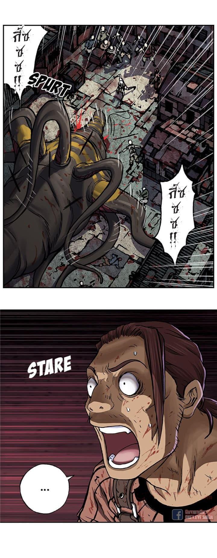 Manga-lc-com อ่านมังงะ อ่านการ์ตูน ออนไลน์ ฟรี Leviathan เลวีอาธาน อสูรกายใต้สมุทร ตอนที่ 1 2 3 4 5 6 7 8 9 10 11 12 13 14 ฟรี ไม่มีโฆษณา Manga-lc - อ่าน มังงะ อ่าน การ์ตูน ออนไลน์ อ่านมังงะ ฟรี