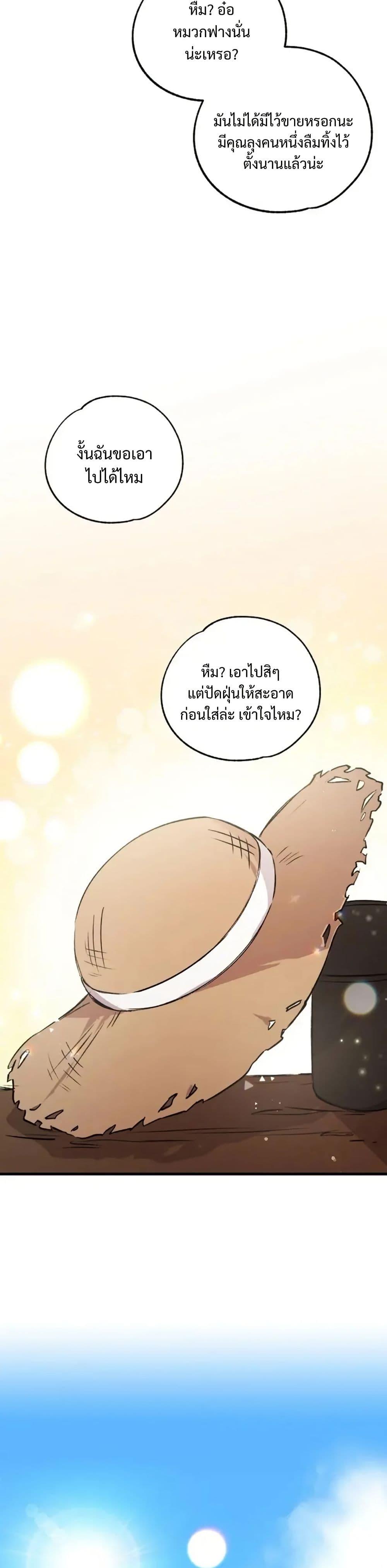 Manga-lc-com อ่านมังงะ อ่านการ์ตูน ออนไลน์ ฟรี Steal from the Devil’s Pocket ตอนที่ 1 2 3 4 5 6 7 8 9 10 11 12 13 14 ฟรี ไม่มีโฆษณา Manga-lc - อ่าน มังงะ อ่าน การ์ตูน ออนไลน์ อ่านมังงะ ฟรี