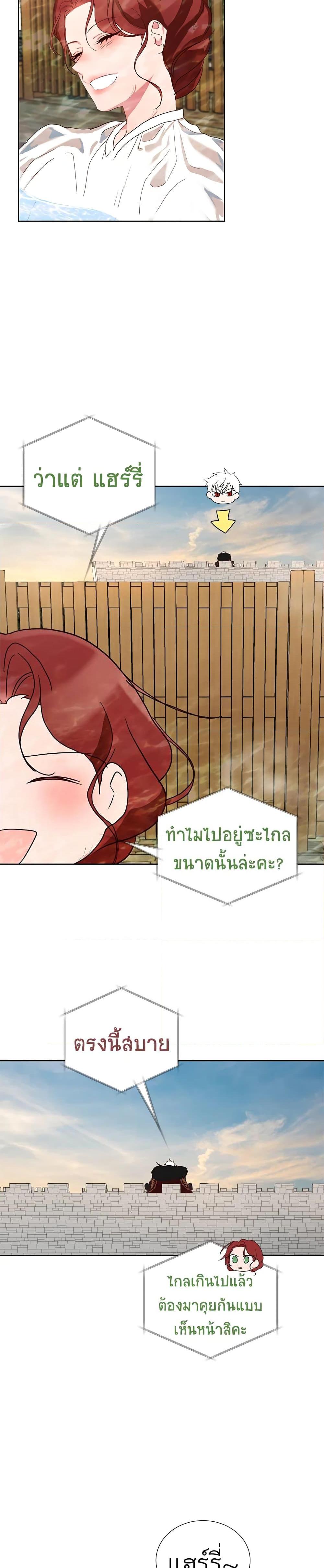 Manga-lc-com อ่านมังงะ อ่านการ์ตูน ออนไลน์ ฟรี I’ll Just Live On As A Villainess ตอนที่ 1 2 3 4 5 6 7 8 9 10 11 12 13 14 ฟรี ไม่มีโฆษณา Manga-lc - อ่าน มังงะ อ่าน การ์ตูน ออนไลน์ อ่านมังงะ ฟรี