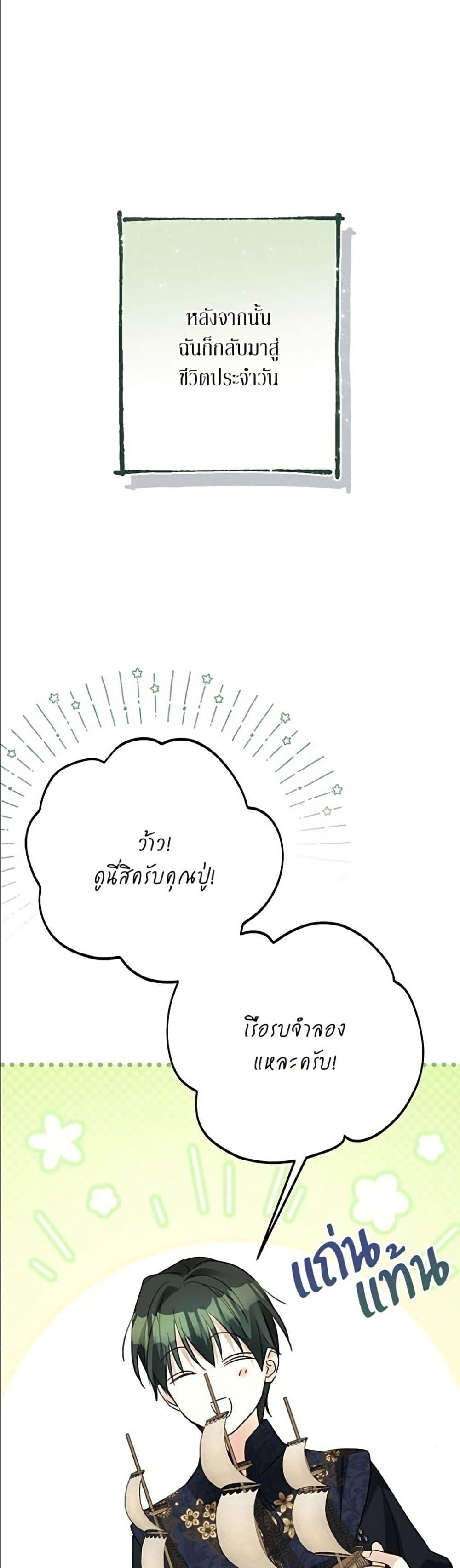 Manga-lc-com อ่านมังงะ อ่านการ์ตูน ออนไลน์ ฟรี Became the Duke’s Male Servant ตอนที่ 1 2 3 4 5 6 7 8 9 10 11 12 13 14 ฟรี ไม่มีโฆษณา Manga-lc - อ่าน มังงะ อ่าน การ์ตูน ออนไลน์ อ่านมังงะ ฟรี