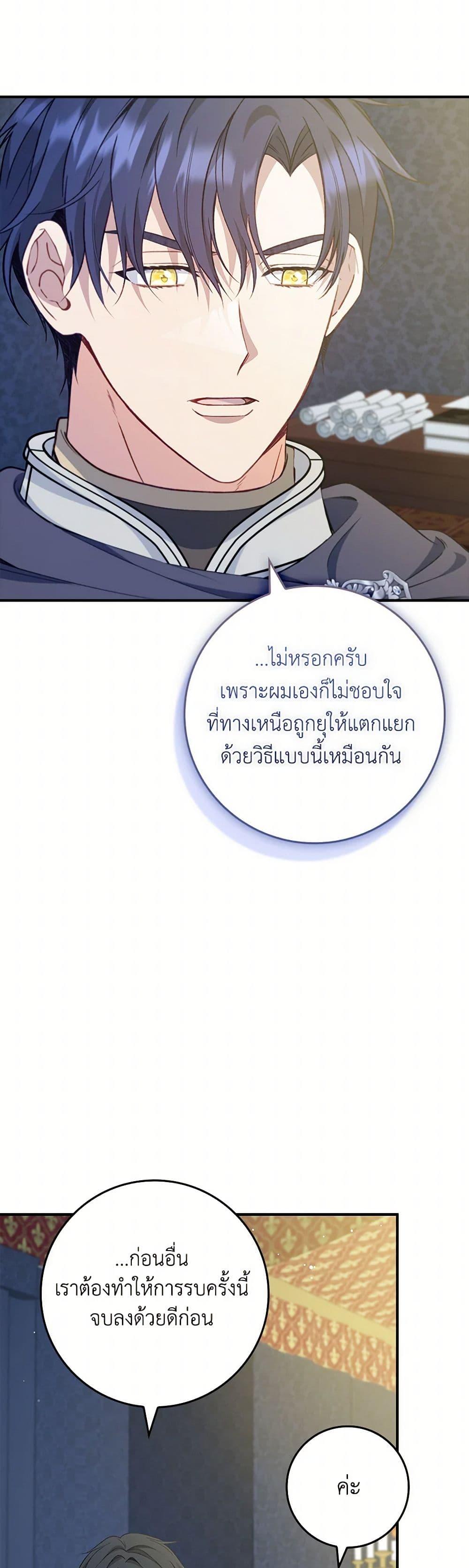 Manga-lc-com อ่านมังงะ อ่านการ์ตูน ออนไลน์ ฟรี Fakes Don’t Want To Be Real ตอนที่ 1 2 3 4 5 6 7 8 9 10 11 12 13 14 ฟรี ไม่มีโฆษณา Manga-lc - อ่าน มังงะ อ่าน การ์ตูน ออนไลน์ อ่านมังงะ ฟรี