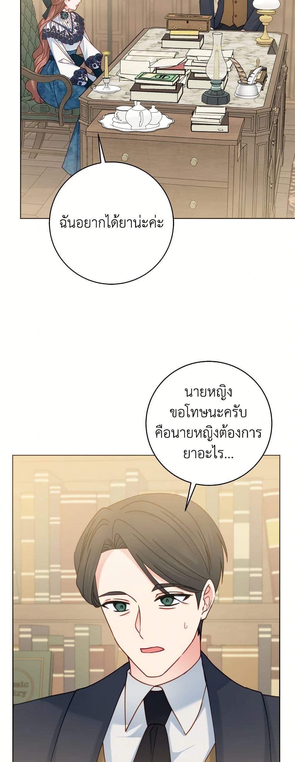 Manga-lc-com อ่านมังงะ อ่านการ์ตูน ออนไลน์ ฟรี Contractual Marriage to a Surly Duke ตอนที่ 1 2 3 4 5 6 7 8 9 10 11 12 13 14 ฟรี ไม่มีโฆษณา Manga-lc - อ่าน มังงะ อ่าน การ์ตูน ออนไลน์ อ่านมังงะ ฟรี