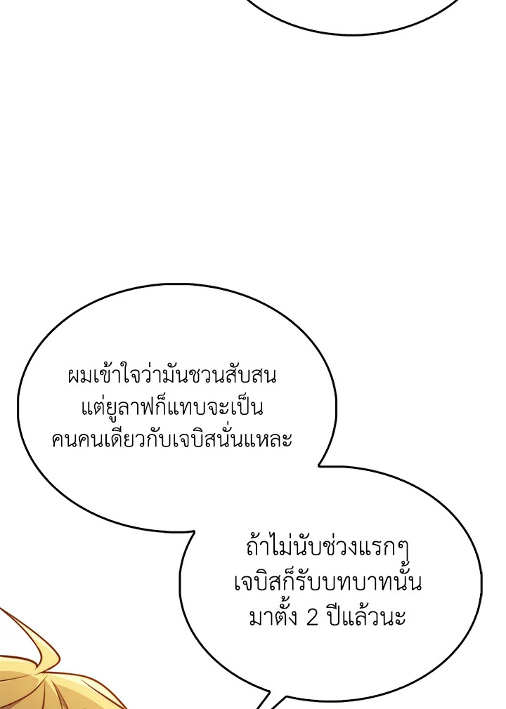Manga-lc-com อ่านมังงะ อ่านการ์ตูน ออนไลน์ ฟรี The Lord of Coins ตอนที่ 1 2 3 4 5 6 7 8 9 10 11 12 13 14 ฟรี ไม่มีโฆษณา Manga-lc - อ่าน มังงะ อ่าน การ์ตูน ออนไลน์ อ่านมังงะ ฟรี