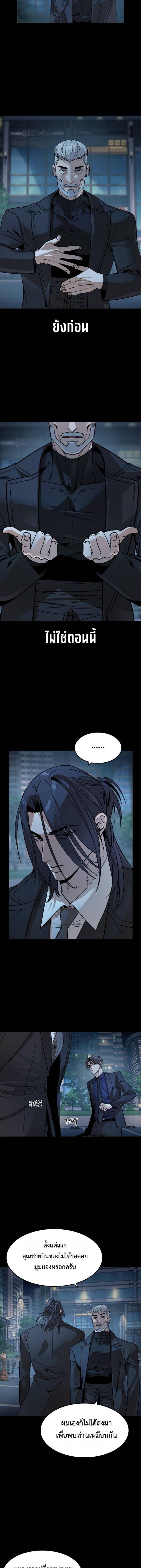Manga-lc-com อ่านมังงะ อ่านการ์ตูน ออนไลน์ ฟรี The Childe ตอนที่ 1 2 3 4 5 6 7 8 9 10 11 12 13 14 ฟรี ไม่มีโฆษณา Manga-lc - อ่าน มังงะ อ่าน การ์ตูน ออนไลน์ อ่านมังงะ ฟรี