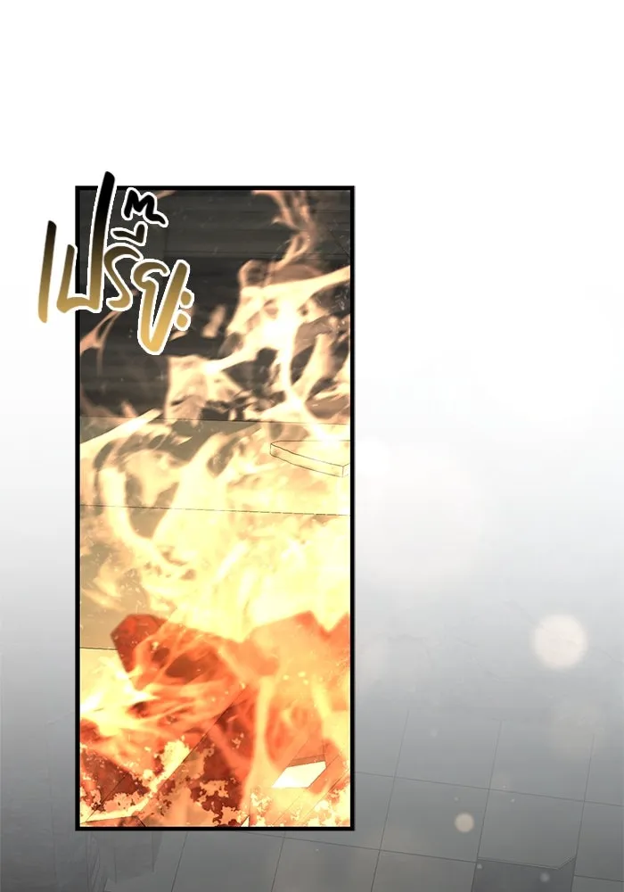 เอาชีวิตรอดในเกมฉบับคนเถื่อน ตอนที่ 110 หนูโสโครก รูปที่ 146