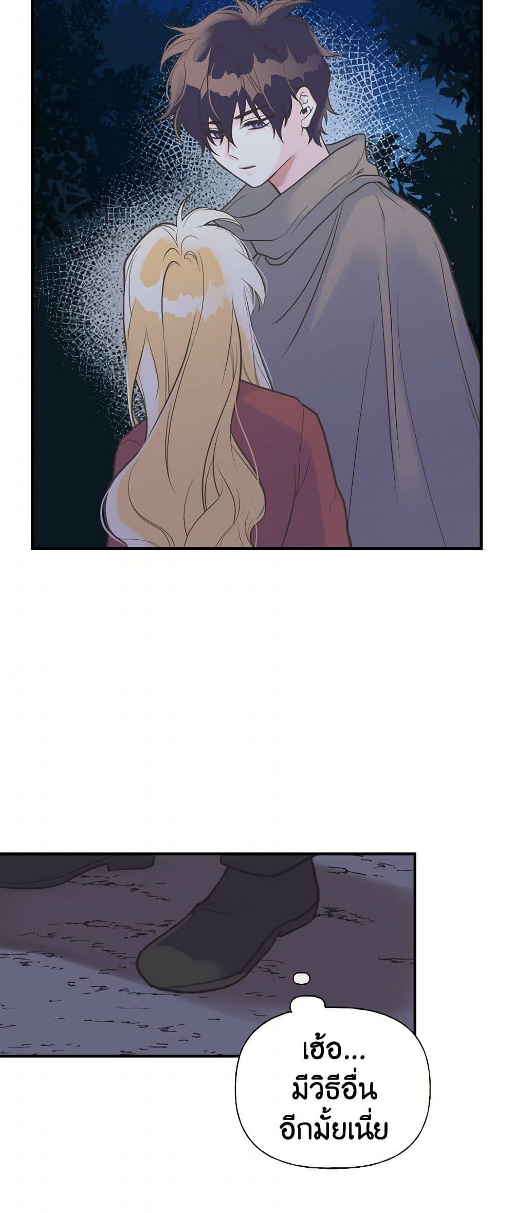 Manga-lc-com อ่านมังงะ อ่านการ์ตูน ออนไลน์ ฟรี My Sister Picked up the Male Lead ตอนที่ 1 2 3 4 5 6 7 8 9 10 11 12 13 14 ฟรี ไม่มีโฆษณา Manga-lc - อ่าน มังงะ อ่าน การ์ตูน ออนไลน์ อ่านมังงะ ฟรี