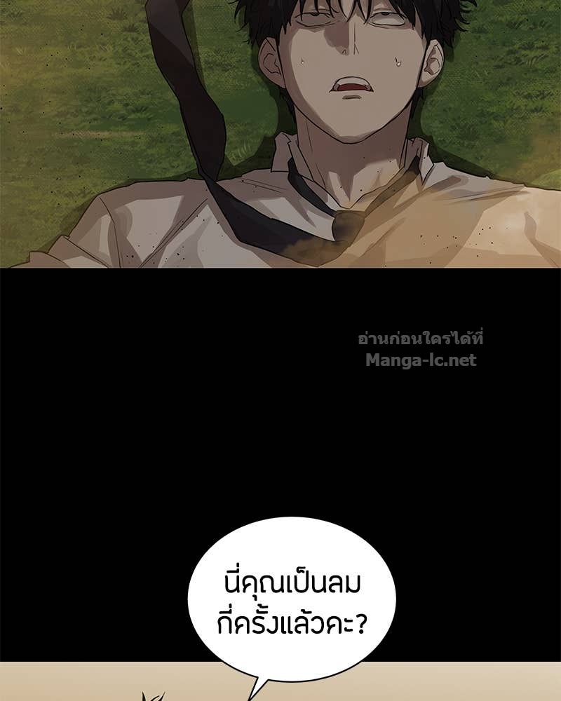 Doujin-Lc- อ่าน โดจิน มังฮวา เกาหลี ญี่ปุ่น จีน แปลไทย ข้าราชการพิเศษ ตอนที่ 1 2 3 4 5 6 7 8 9 10 11 12 13 14 ฟรี ไม่มีโฆษณา อ่าน โดจิน Manhwa เกาหลี ญี่ปุ่น จีน เรามีครบ คัดมาให้เน้นๆ โดจิน 18+ รับประกันความฟินโดย Doujin Lc