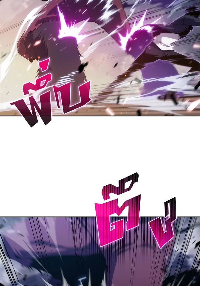 ผู้เล่นหน้าใหม่เลเวลแมกซ์ ตอนที่ 13 เขาวงกตลาบรินธ์ (5) รูปที่ 124