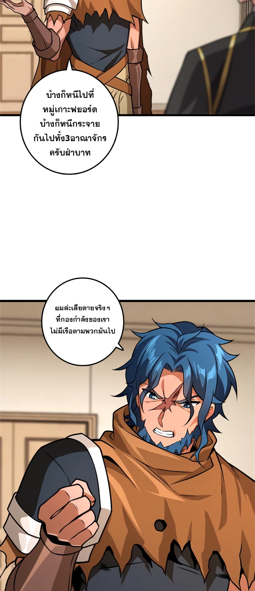 Manga-lc-com อ่านมังงะ อ่านการ์ตูน ออนไลน์ ฟรี Release That Witch ตอนที่ 1 2 3 4 5 6 7 8 9 10 11 12 13 14 ฟรี ไม่มีโฆษณา Manga-lc - อ่าน มังงะ อ่าน การ์ตูน ออนไลน์ อ่านมังงะ ฟรี