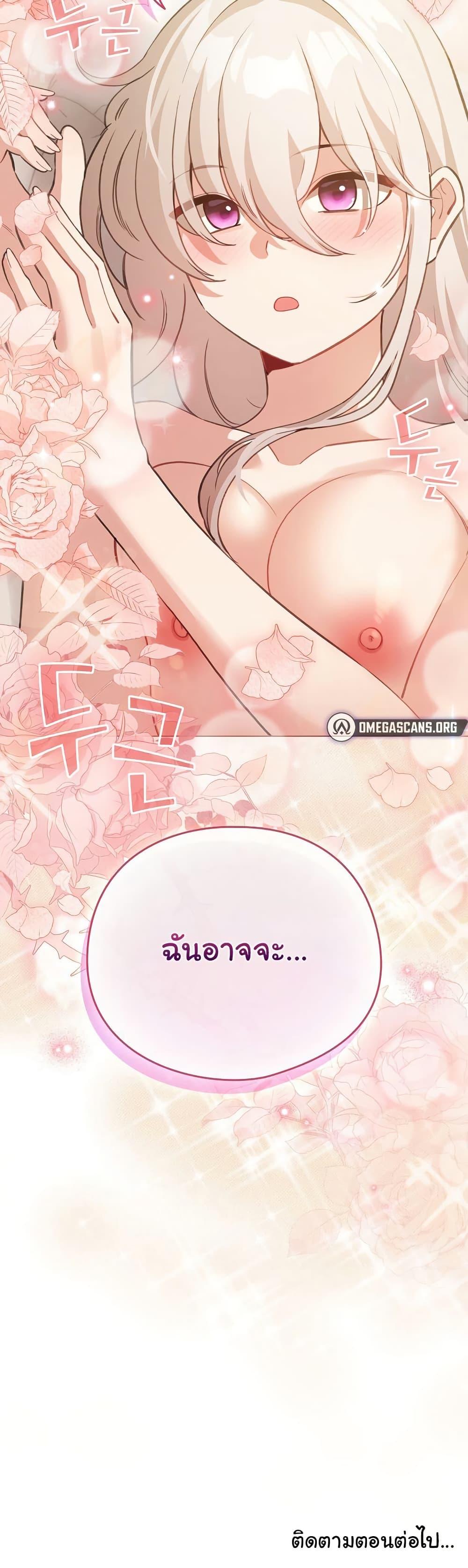 Doujin-Lc- อ่าน โดจิน มังฮวา เกาหลี ญี่ปุ่น จีน แปลไทย I Became a Pornhwa NPC ตอนที่ 1 2 3 4 5 6 7 8 9 10 11 12 13 14 ฟรี ไม่มีโฆษณา อ่าน โดจิน Manhwa เกาหลี ญี่ปุ่น จีน เรามีครบ คัดมาให้เน้นๆ โดจิน 18+ รับประกันความฟินโดย  Doujin Lc