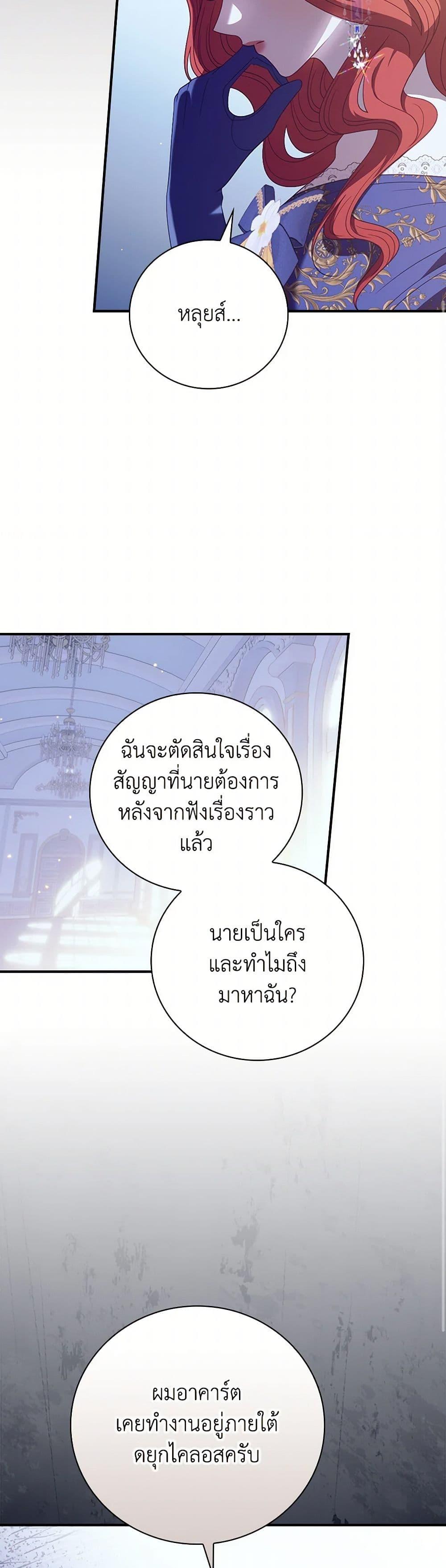 Manga-lc-com อ่านมังงะ อ่านการ์ตูน ออนไลน์ ฟรี I Raised Him Modestly, But He Came Back Obsessed With Me ตอนที่ 1 2 3 4 5 6 7 8 9 10 11 12 13 14 ฟรี ไม่มีโฆษณา Manga-lc - อ่าน มังงะ อ่าน การ์ตูน ออนไลน์ อ่านมังงะ ฟรี