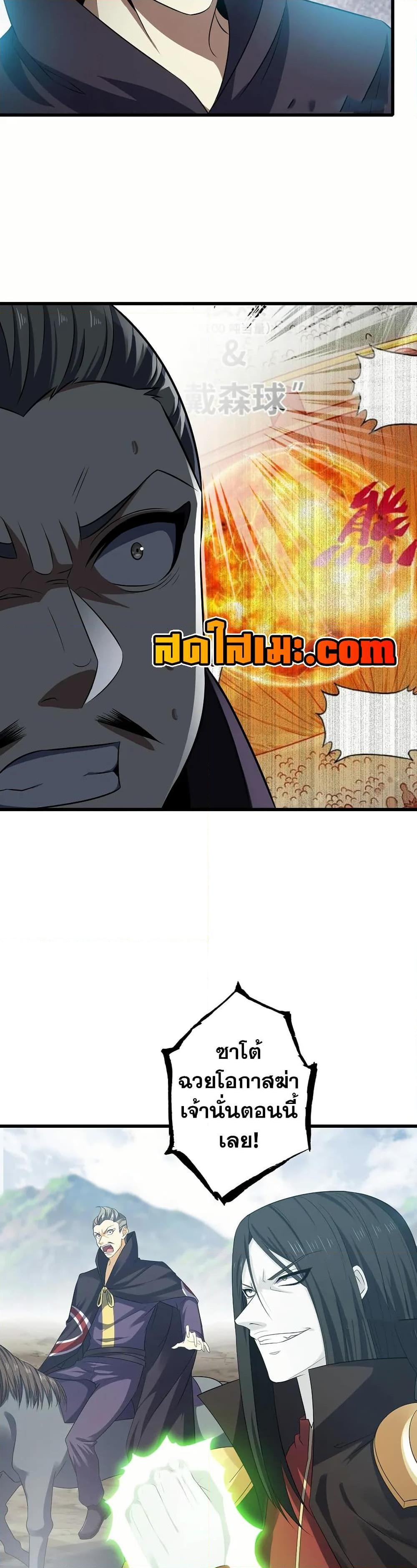 Manga-lc-com อ่านมังงะ อ่านการ์ตูน ออนไลน์ ฟรี My Wife is a Demon Queen ตอนที่ 1 2 3 4 5 6 7 8 9 10 11 12 13 14 ฟรี ไม่มีโฆษณา Manga-lc - อ่าน มังงะ อ่าน การ์ตูน ออนไลน์ อ่านมังงะ ฟรี