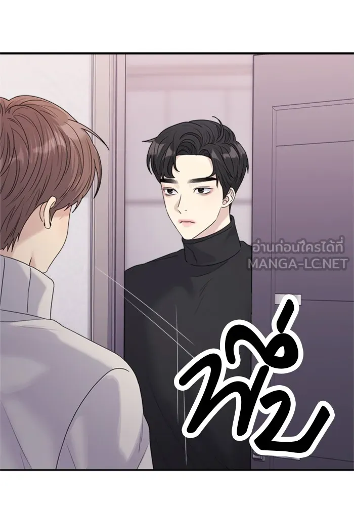 Couple Breaker ตอนที่ 20 รูปที่ 102