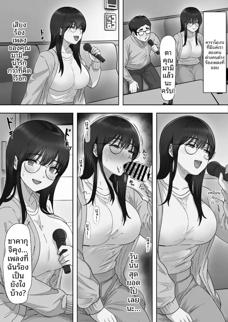 Doujin-Lc- อ่าน โดจิน มังฮวา เกาหลี ญี่ปุ่น จีน แปลไทย แฟนสาวสายมืดมิด ลับหลังผมเธอคือสาวร่านสุดเอ็กซ์ที่ผมไม่เคยรู้จัก (Kakun) ตอนที่ 1 2 3 4 5 6 7 8 9 10 11 12 13 14 ฟรี ไม่มีโฆษณา อ่าน โดจิน Manhwa เกาหลี ญี่ปุ่น จีน เรามีครบ คัดมาให้เน้นๆ โดจิน 18+ รับประกันความฟินโดย  Doujin Lc