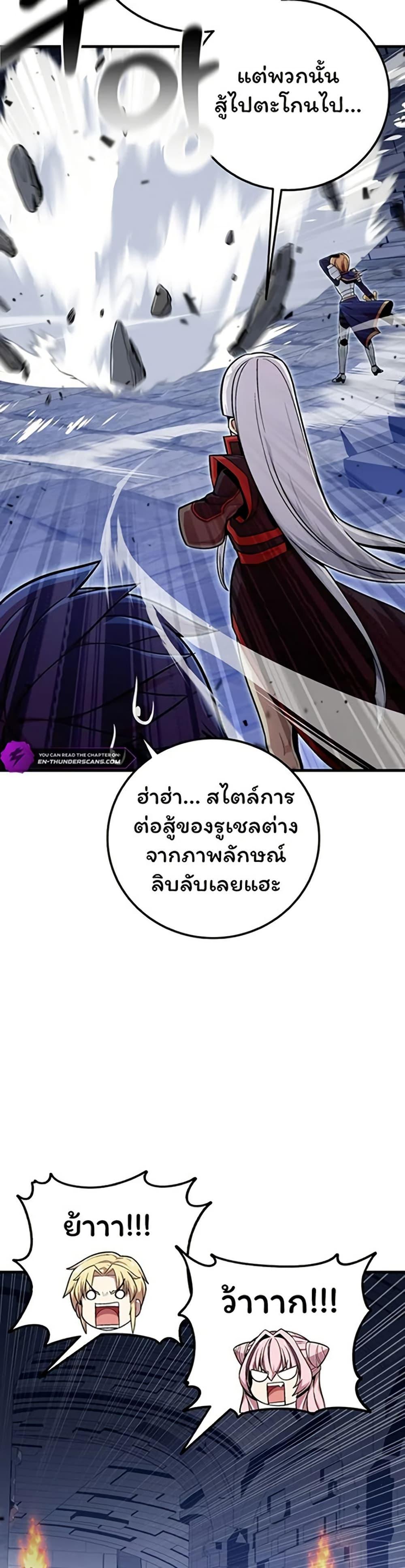 Manga-lc-com อ่านมังงะ อ่านการ์ตูน ออนไลน์ ฟรี Admission is a Waste of Time ตอนที่ 1 2 3 4 5 6 7 8 9 10 11 12 13 14 ฟรี ไม่มีโฆษณา Manga-lc - อ่าน มังงะ อ่าน การ์ตูน ออนไลน์ อ่านมังงะ ฟรี