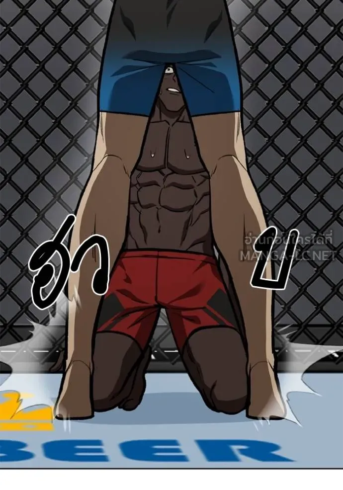 ราชาแห่งอ็อกทากอน ตอนที่ 160 รูปที่ 93