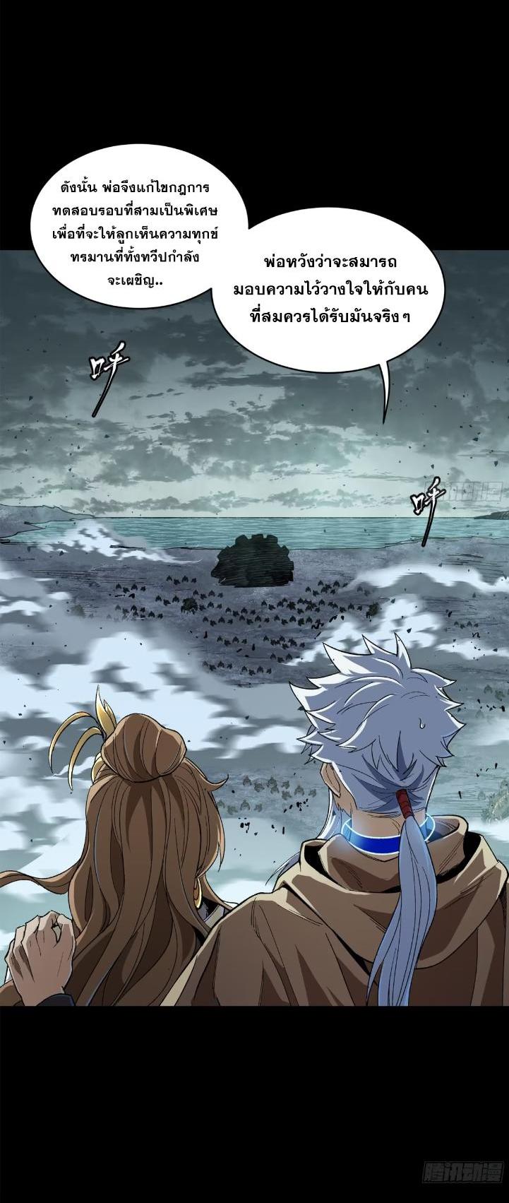 Manga-lc-com อ่านมังงะ อ่านการ์ตูน ออนไลน์ ฟรี Legend of Star General ตอนที่ 1 2 3 4 5 6 7 8 9 10 11 12 13 14 ฟรี ไม่มีโฆษณา Manga-lc - อ่าน มังงะ อ่าน การ์ตูน ออนไลน์ อ่านมังงะ ฟรี