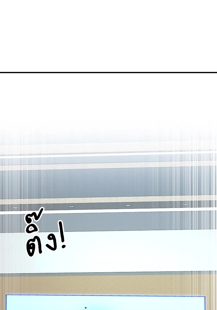 Double Click ตอนที่ 92 รูปที่ 56