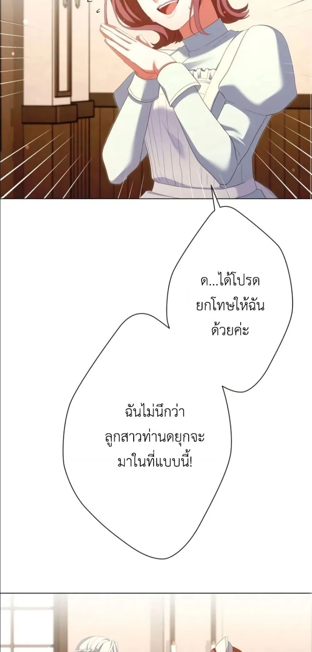 Manga-lc-com อ่านมังงะ อ่านการ์ตูน ออนไลน์ ฟรี Behold The Perfect Villainess ตอนที่ 1 2 3 4 5 6 7 8 9 10 11 12 13 14 ฟรี ไม่มีโฆษณา Manga-lc - อ่าน มังงะ อ่าน การ์ตูน ออนไลน์ อ่านมังงะ ฟรี