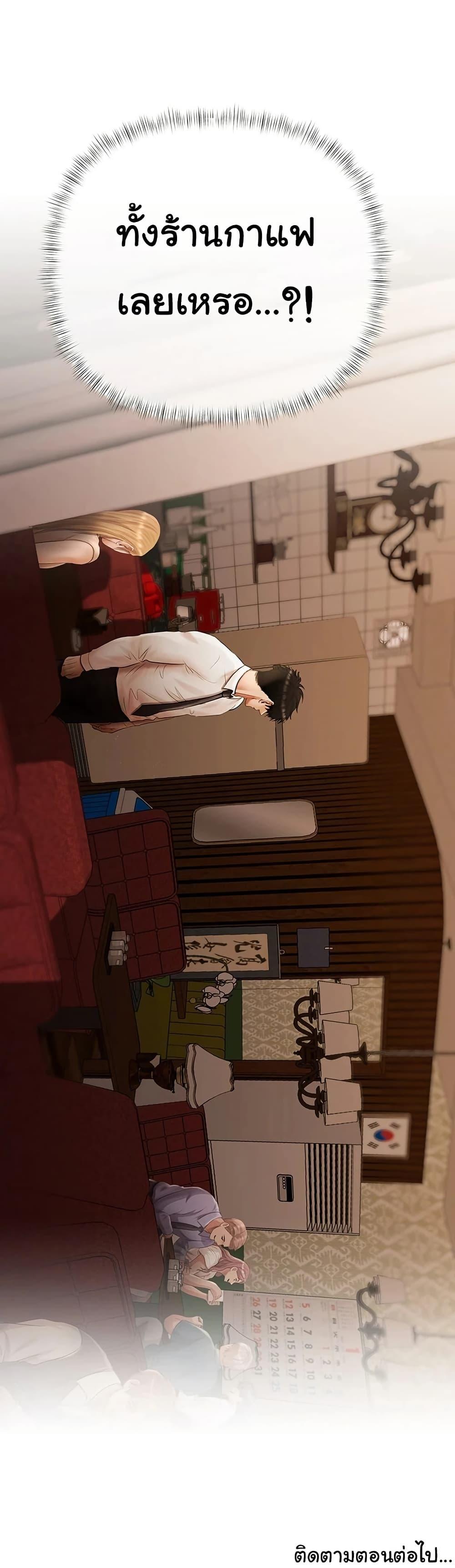 Doujin-Lc- อ่าน โดจิน มังฮวา เกาหลี ญี่ปุ่น จีน แปลไทย Money Games ตอนที่ 1 2 3 4 5 6 7 8 9 10 11 12 13 14 ฟรี ไม่มีโฆษณา อ่าน โดจิน Manhwa เกาหลี ญี่ปุ่น จีน เรามีครบ คัดมาให้เน้นๆ โดจิน 18+ รับประกันความฟินโดย  Doujin Lc