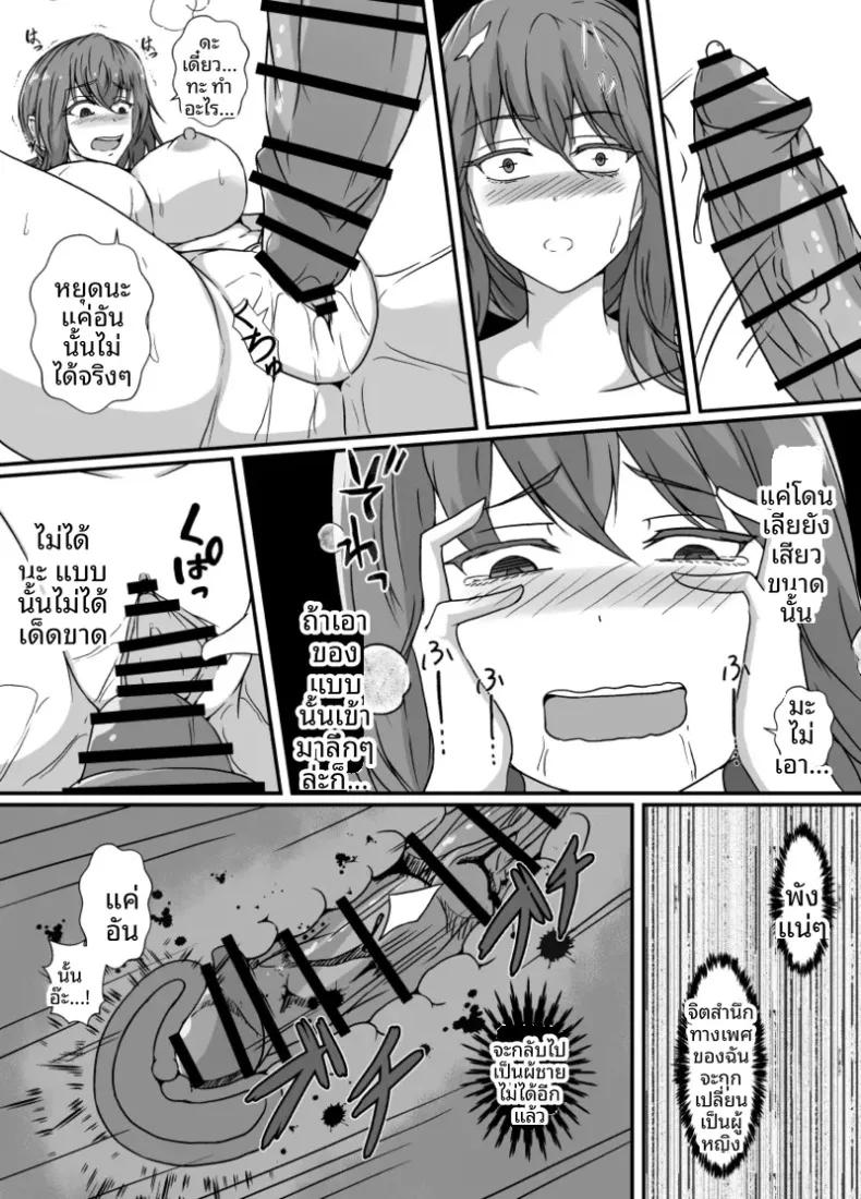 Doujin-Lc- อ่าน โดจิน มังฮวา เกาหลี ญี่ปุ่น จีน แปลไทย เมื่อกลายเป็นหญิงสาว ผมก็ถูกเพื่อนสนิททรงเสน่ห์ดูแลราวกับเป็นของรักส่วนตัว ตอนที่ 1 2 3 4 5 6 7 8 9 10 11 12 13 14 ฟรี ไม่มีโฆษณา อ่าน โดจิน Manhwa เกาหลี ญี่ปุ่น จีน เรามีครบ คัดมาให้เน้นๆ โดจิน 18+ รับประกันความฟินโดย  Doujin Lc