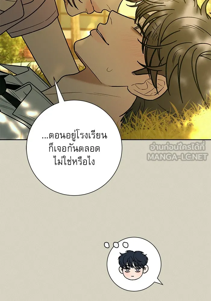 ปฏิบัติการรักวุ่นหัวใจ ตอนที่ 83 รูปที่ 132