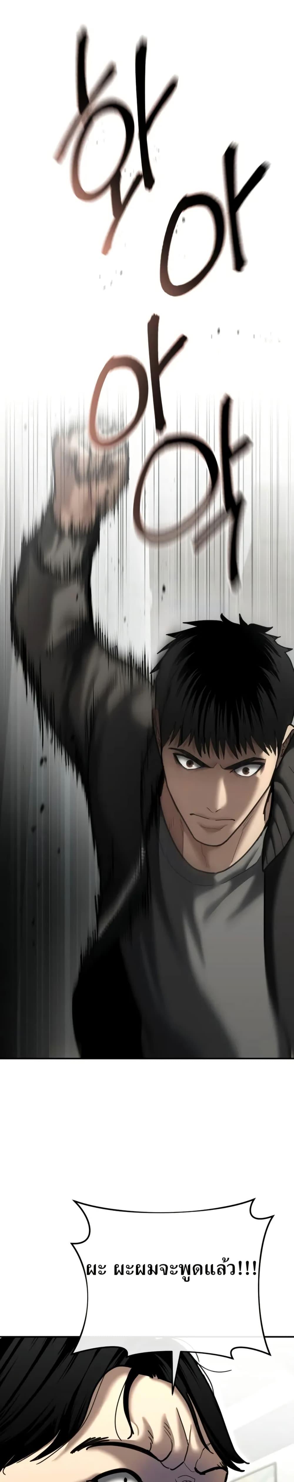 Manga-lc-com อ่านมังงะ อ่านการ์ตูน ออนไลน์ ฟรี The Cop Is Too Strong ตอนที่ 1 2 3 4 5 6 7 8 9 10 11 12 13 14 ฟรี ไม่มีโฆษณา Manga-lc - อ่าน มังงะ อ่าน การ์ตูน ออนไลน์ อ่านมังงะ ฟรี