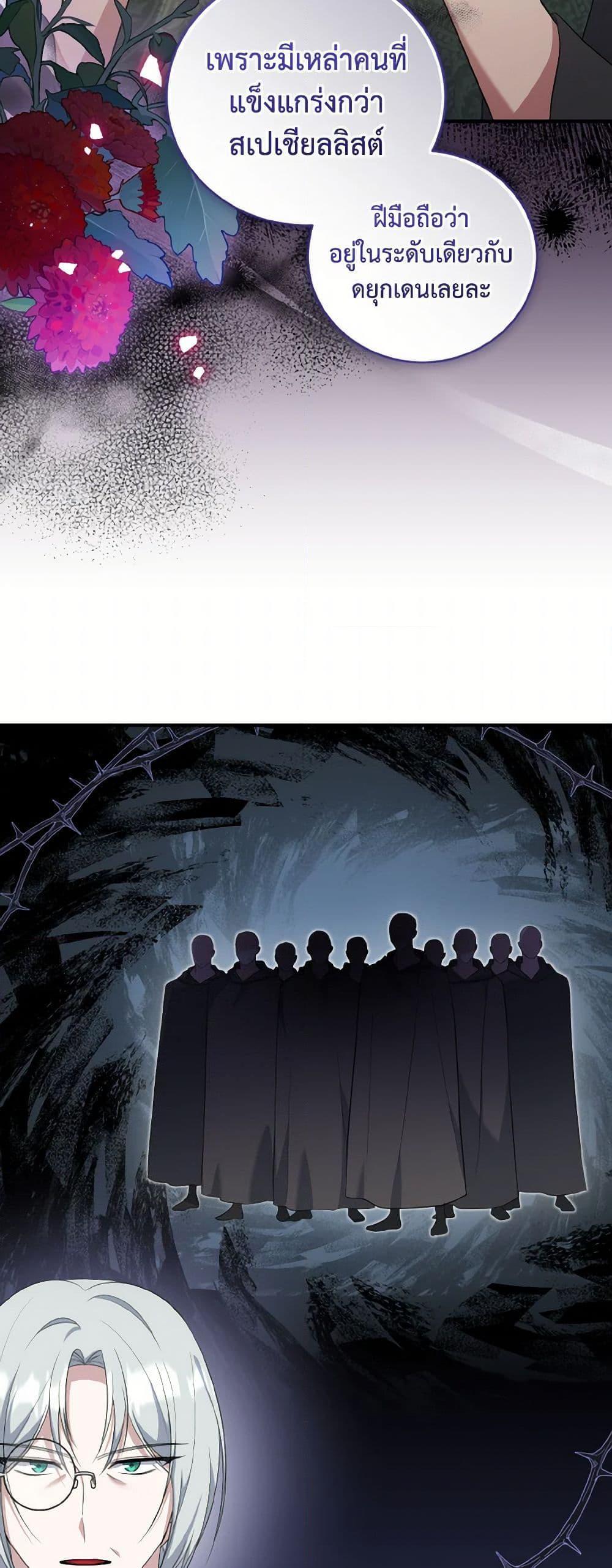 Manga-lc-com อ่านมังงะ อ่านการ์ตูน ออนไลน์ ฟรี I Plan To Become The Master Of A Stolen Family ตอนที่ 1 2 3 4 5 6 7 8 9 10 11 12 13 14 ฟรี ไม่มีโฆษณา Manga-lc - อ่าน มังงะ อ่าน การ์ตูน ออนไลน์ อ่านมังงะ ฟรี