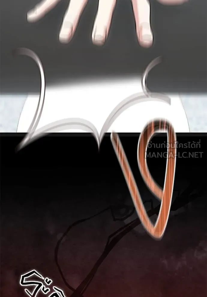 ออร่าดาราอัจฉริยะ ตอนที่ 59 รูปที่ 50