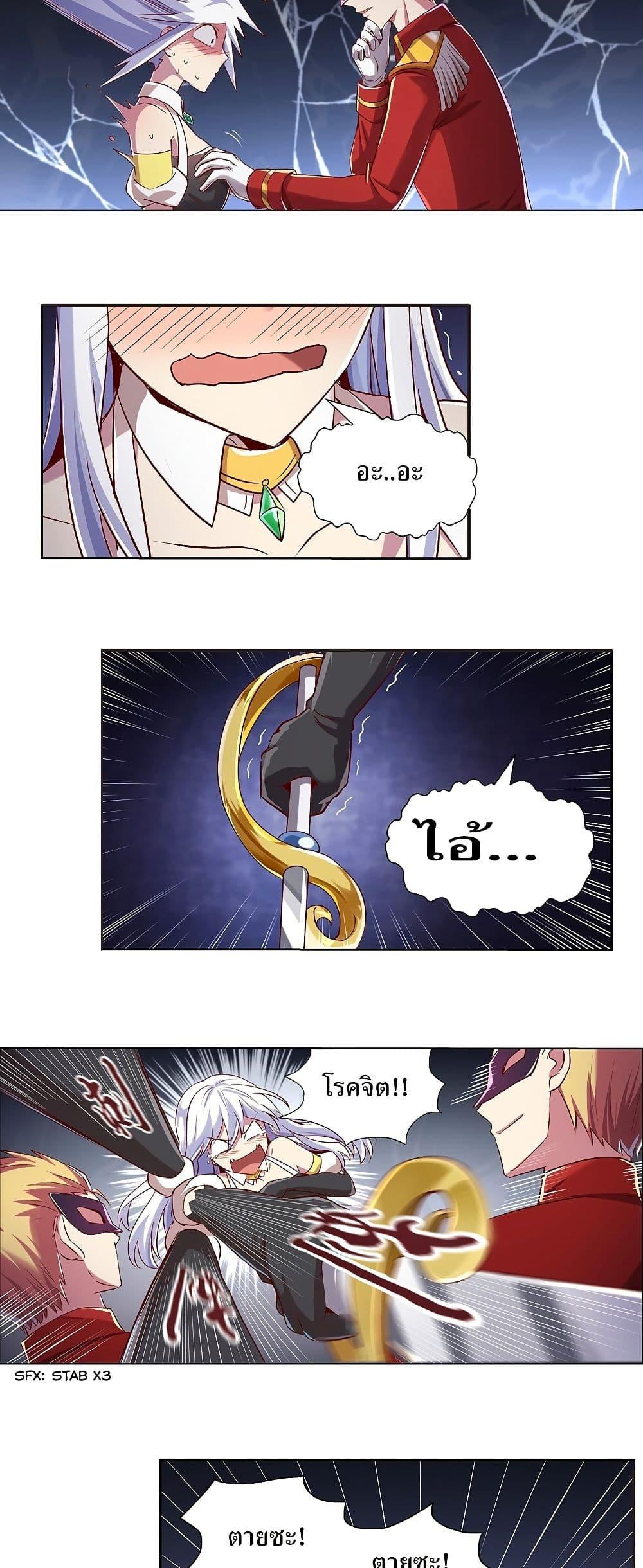 Manga-lc-com อ่านมังงะ อ่านการ์ตูน ออนไลน์ ฟรี The Demon King Who Lost His Job ตอนที่ 1 2 3 4 5 6 7 8 9 10 11 12 13 14 ฟรี ไม่มีโฆษณา Manga-lc - อ่าน มังงะ อ่าน การ์ตูน ออนไลน์ อ่านมังงะ ฟรี