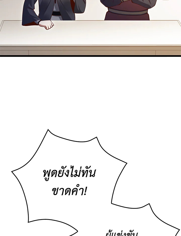 Manga-lc-com อ่านมังงะ อ่านการ์ตูน ออนไลน์ ฟรี The Lord of Coins ตอนที่ 1 2 3 4 5 6 7 8 9 10 11 12 13 14 ฟรี ไม่มีโฆษณา Manga-lc - อ่าน มังงะ อ่าน การ์ตูน ออนไลน์ อ่านมังงะ ฟรี