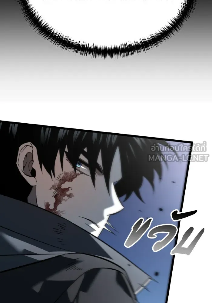 การแข่งขันของผู้เกิดใหม่ ตอนที่ 2 รูปที่ 126