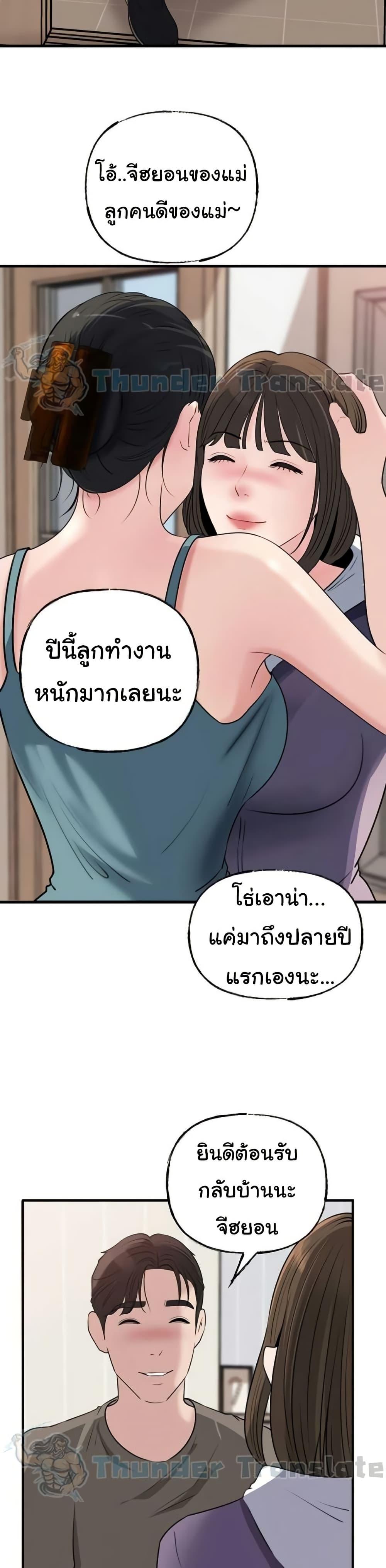 Doujin-Lc- อ่าน โดจิน มังฮวา เกาหลี ญี่ปุ่น จีน แปลไทย Not the Daughter ตอนที่ 1 2 3 4 5 6 7 8 9 10 11 12 13 14 ฟรี ไม่มีโฆษณา อ่าน โดจิน Manhwa เกาหลี ญี่ปุ่น จีน เรามีครบ คัดมาให้เน้นๆ โดจิน 18+ รับประกันความฟินโดย  Doujin Lc