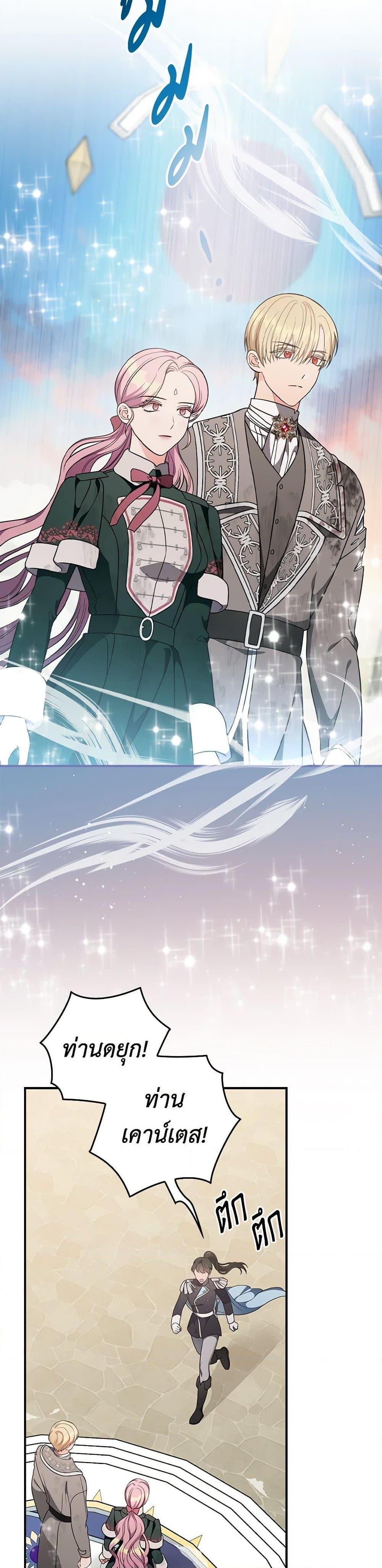 Manga-lc-com อ่านมังงะ อ่านการ์ตูน ออนไลน์ ฟรี Duchess in the Glass House ตอนที่ 1 2 3 4 5 6 7 8 9 10 11 12 13 14 ฟรี ไม่มีโฆษณา Manga-lc - อ่าน มังงะ อ่าน การ์ตูน ออนไลน์ อ่านมังงะ ฟรี