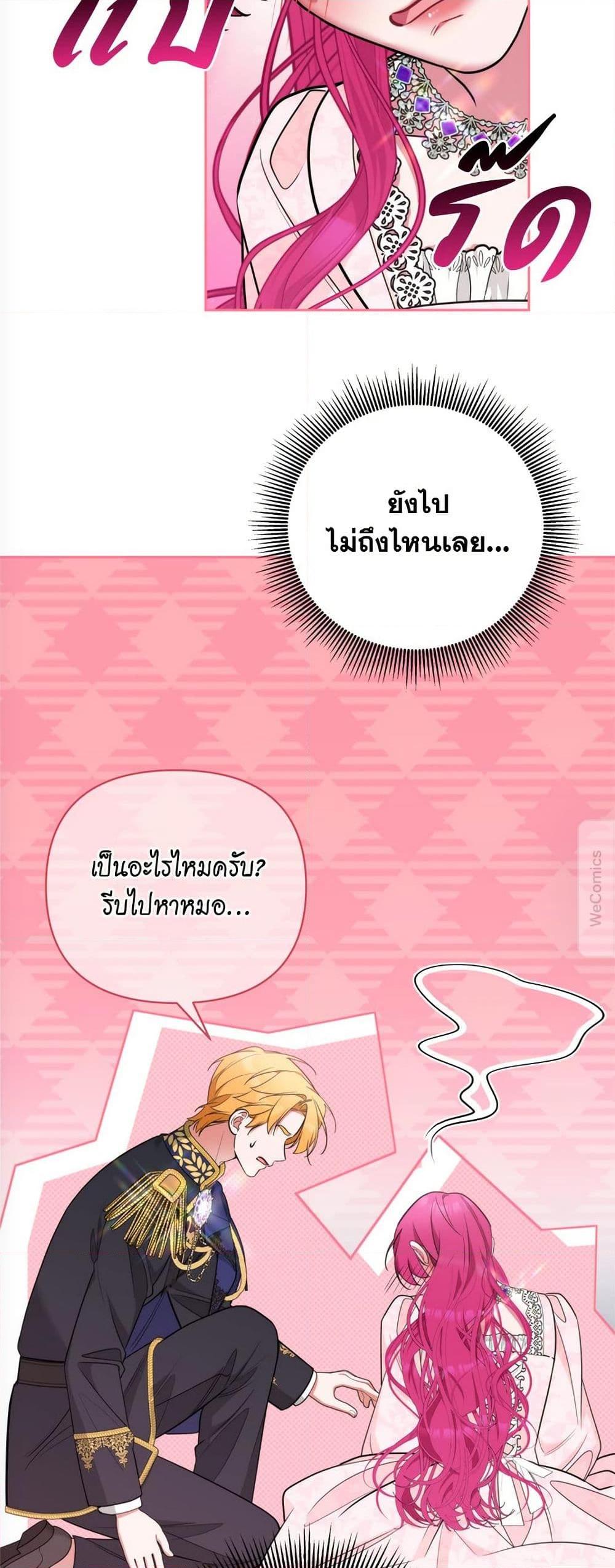 Manga-lc-com อ่านมังงะ อ่านการ์ตูน ออนไลน์ ฟรี Breaking News ตอนที่ 1 2 3 4 5 6 7 8 9 10 11 12 13 14 ฟรี ไม่มีโฆษณา Manga-lc - อ่าน มังงะ อ่าน การ์ตูน ออนไลน์ อ่านมังงะ ฟรี