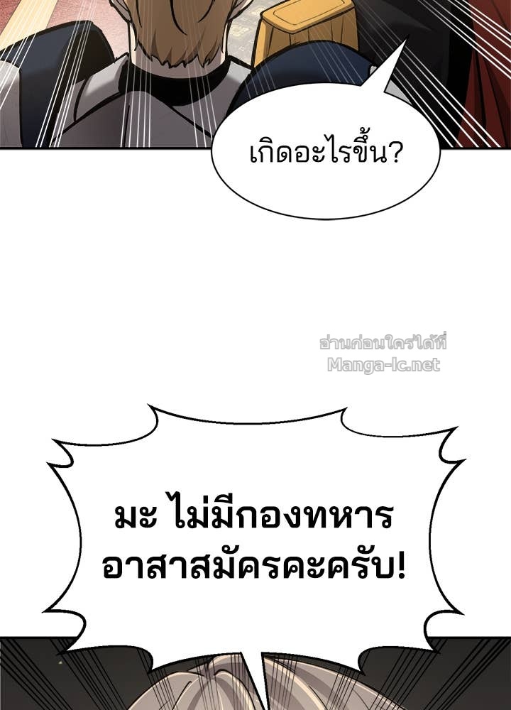 Doujin-Lc- อ่าน โดจิน มังฮวา เกาหลี ญี่ปุ่น จีน แปลไทย ผู้พิชิตเกมป้องกันฐาน ตอนที่ 1 2 3 4 5 6 7 8 9 10 11 12 13 14 ฟรี ไม่มีโฆษณา อ่าน โดจิน Manhwa เกาหลี ญี่ปุ่น จีน เรามีครบ คัดมาให้เน้นๆ โดจิน 18+ รับประกันความฟินโดย Doujin Lc