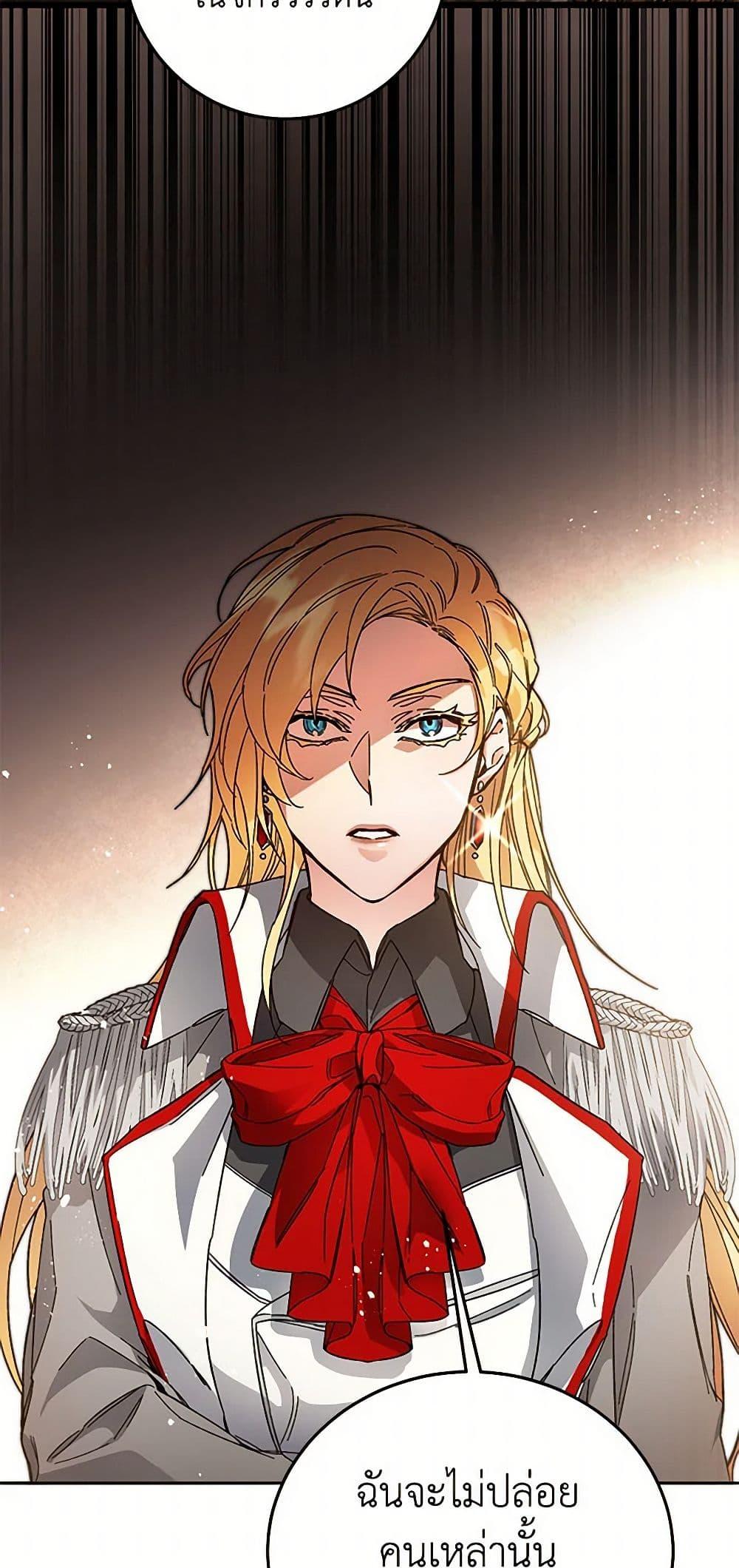 Manga-lc-com อ่านมังงะ อ่านการ์ตูน ออนไลน์ ฟรี I’ve Become the Villainous Empress of a Novel ตอนที่ 1 2 3 4 5 6 7 8 9 10 11 12 13 14 ฟรี ไม่มีโฆษณา Manga-lc - อ่าน มังงะ อ่าน การ์ตูน ออนไลน์ อ่านมังงะ ฟรี