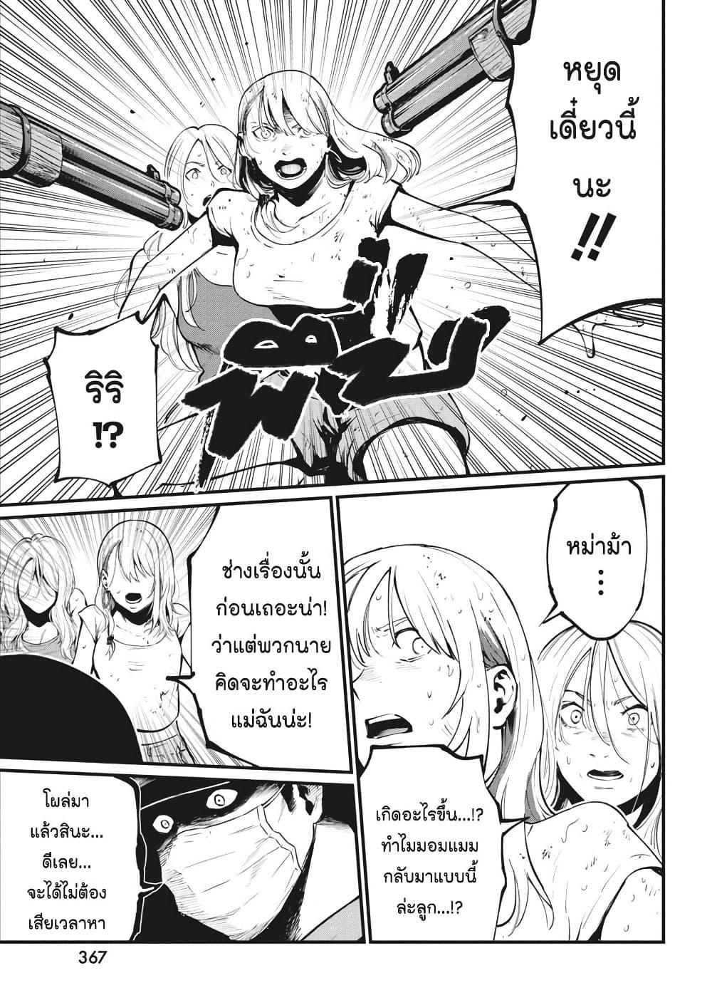 Manga-lc-com อ่านมังงะ อ่านการ์ตูน ออนไลน์ ฟรี Bokura no Natsu ga Saketeiku ตอนที่ 1 2 3 4 5 6 7 8 9 10 11 12 13 14 ฟรี ไม่มีโฆษณา Manga-lc - อ่าน มังงะ อ่าน การ์ตูน ออนไลน์ อ่านมังงะ ฟรี